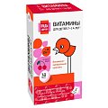 Купить витаминно-минеральный комплекс от а до цинка для детей 7-14 лет будь здоров! таблетки жевательные 30шт бад в Ваде