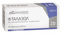 Купить фталазол, таблетки 500мг, 20 шт  в Ваде