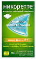 Купить никоретте, резинка жевательная лекарственная, свежие фрукты 4 мг, 30шт в Ваде