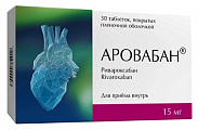 Купить аровабан, таблетки покрытые пленочной оболочкой 15 мг, 30 шт в Ваде