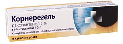 Купить корнерегель, гель глазной 5%, туба 10г в Ваде