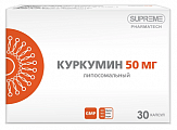 Купить куркумин липосомальный, капсулы массой 548мг 30шт бад в Ваде