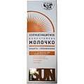 Купить golden sun (голден сан) молочко солнцезащитное водостойкое, 60мл spf35+ в Ваде