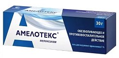 Купить амелотекс, гель для наружного применения 1%, туба 30г в Ваде