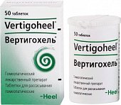 Купить вертигохель, таблетки для рассасывания гомеопатические, 50 шт в Ваде