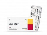 Купить ишенор, таблетки покрытые пленочной оболочкой 10 мг, 30 шт в Ваде