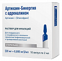 Купить артикаин-бинергия с адреналином, раствор для инъекций 20мг/мл+0,005мг/мл, ампула 2мл 10шт в Ваде