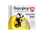 Купить барсукор барсучий жир с витамином д3, капсулы массой 0,2 г, 100 шт бад в Ваде