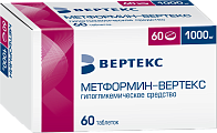 Купить метформин-вертекс, таблетки, покрытые пленочной оболочкой 1000мг, 60 шт в Ваде