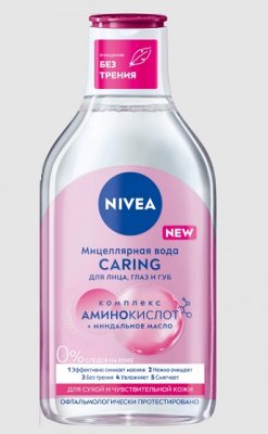 Купить nivea (нивея) мицеллярная вода для сухой и чувствительной кожи, 400мл в Ваде