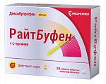 Купить райтбуфен, таблетки покрытые пленочной оболочкой 400мг 20шт в Ваде