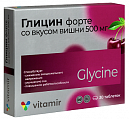 Купить глицин форте 500мг витамир со вкусом вишни, таблетки массой 1180мг 30шт бад в Ваде