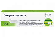 Купить гепариновая мазь, мазь для наружного применения 100ме/г+40мг/г+0,8 мг/г, 25г в Ваде