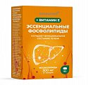 Купить эссенциальные фосфолипиды + витамин е консумед (consumed), капсулы 700мг , 90 шт бад в Ваде