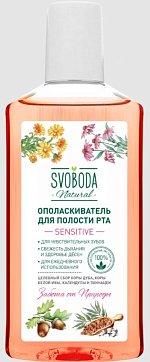 Svoboda Natural (Свобода Натурал) ополаскиватель для полости рта sensitive, фл 300 мл