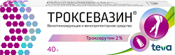 Купить троксевазин, гель для наружного применения 2%, 40г в Ваде