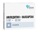 Купить амлодипин+валсартан, таблетки, покрытые пленочной оболочкой, 5мг+80мг, 30 шт в Ваде