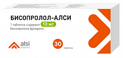 Купить бисопролол-алси, таблетки покрытые пленочной оболочкой 10 мг, 30 шт в Ваде