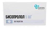 Купить бисопролол, таблетки, покрытые пленочной оболочкой, 5мг 90 шт  в Ваде