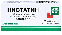 Купить нистатин, таблетки, покрытые пленочной оболочкой 500000ед, 20 шт в Ваде