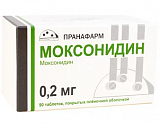 Моксонидин, таблетки, покрытые пленочной оболочкой 0,2мг, 90 шт
