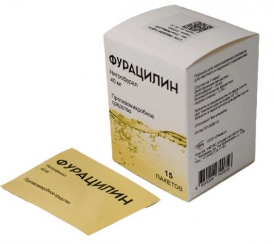 Купить фурацилин, порошок для приготовления раствора для местного и наружного применения 40мг, пакеты №15 в Ваде