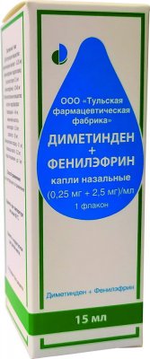 Купить диметинден+фенилэфрин, капли назальный 0,25+2,5мг/мл, 15мл от аллергии в Ваде