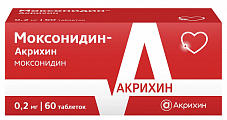 Купить моксонидин-акрихин, таблетки покрытые пленочной оболочкой 0,2мг, 60 шт в Ваде