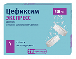 Купить цефиксим экспресс, таблетки диспергируемые 400мг, 7 шт в Ваде