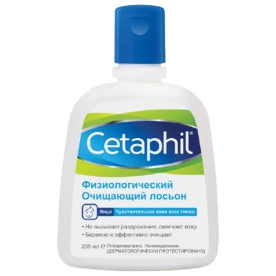 Купить cetaphil (сетафил) лосьон физиологический очищающий, 235 мл в Ваде