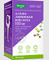 Купить альфа-липоевая кислота , капсулы 100мг, 30 шт бад в Ваде
