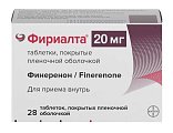 Купить фириалта, таблетки покрытые пленочной оболочкой 20мг, 28 шт в Ваде