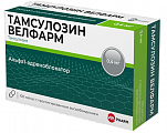 Купить тамсулозин велфарм, капсулы с пролонгированным высвобождением 0,4 мг, 100 шт в Ваде