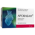Купить аровабан, таблетки покрытые пленочной оболочкой 10 мг, 100 шт в Ваде