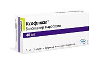 Купить ксофлюза, таблетки, покрытые пленочной оболочкой 40мг, 2 шт в Ваде