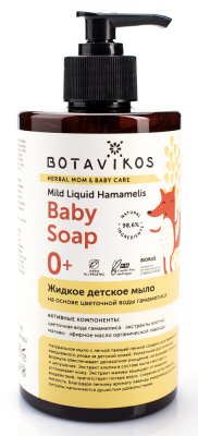 Купить ботавикос (botavikos) мыло жидкое детское, 450 мл в Ваде