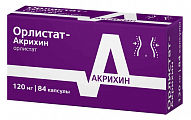 Купить орлистат-акрихин, капсулы 120мг, 84 шт в Ваде