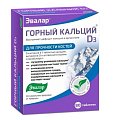 Купить горный кальций d3 эвалар, таблетки, 80 шт бад в Ваде