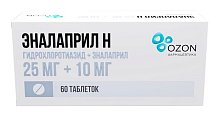 Купить эналаприл н, таблетки 25мг+10мг, 60 шт в Ваде