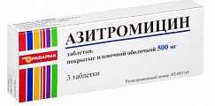 Купить азитромицин, таблетки, покрытые пленочной оболочкой 500мг, 3 шт в Ваде