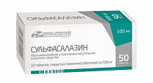 Купить сульфасалазин, таблетки, покрытые пленочной оболочкой 500 мг, 50 шт в Ваде