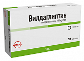 Купить вилдаглиптин, таблетки 50мг 30шт в Ваде