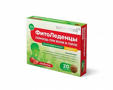 Фитоледенцы от боли в горле 3+ со вкусом клубники Консумед (Consumed) 20 шт. БАД