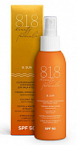 818 beauty formula спрей-вуаль солнцезащитный для лица и тела SPF50, 150мл