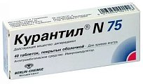 Купить курантил n75, таблетки, покрытые пленочной оболочкой 75мг, 40 шт в Ваде