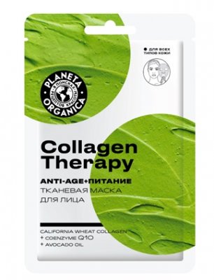 Купить planeta organica (планета органика) маска тканевая для лица collagen therapy, 30г в Ваде
