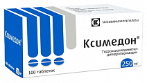 Купить ксимедон, таблетки 250мг 100шт в Ваде