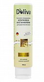 Купить d`oliva (долива) бальзам-кондиционер для укрепления волос кератиновое восстановление, 400мл в Ваде