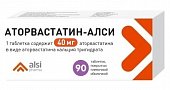 Купить аторвастатин-алси, таблетки покрытые пленочной оболочкой 40мг, 90 шт в Ваде