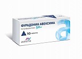 Купить фурадонин авексима, таблетки 50 мг, 10 шт в Ваде